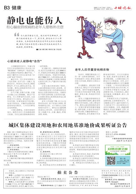 B03版导读
