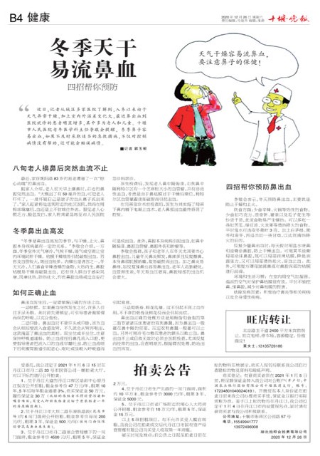 B04版导读