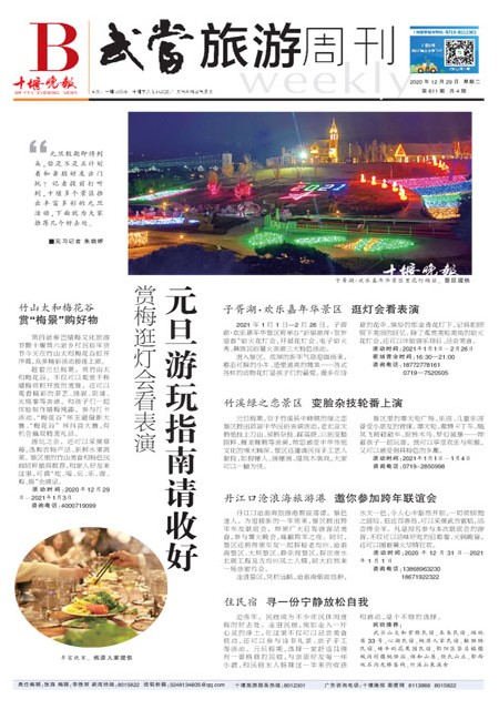 B01版导读