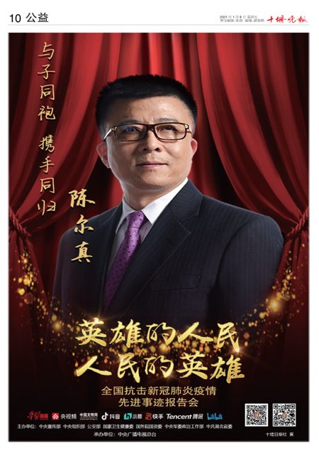 10版导读
