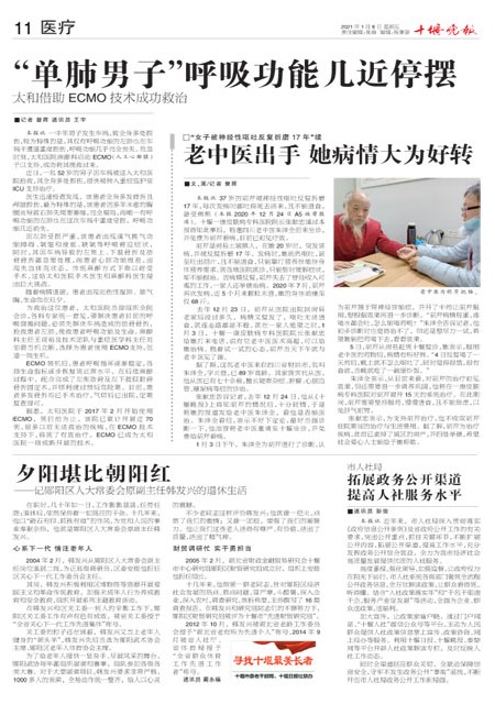 11版导读