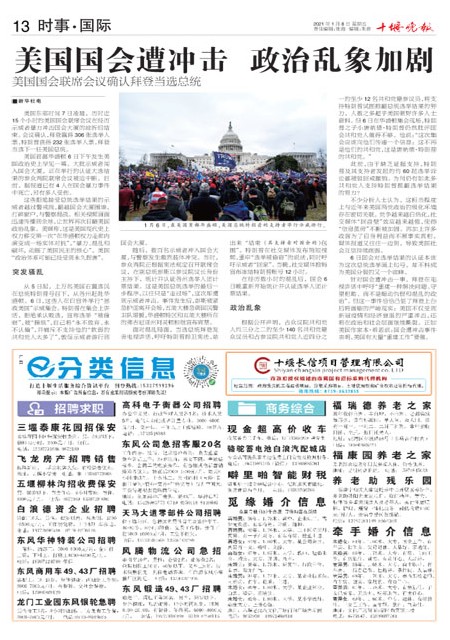 13版导读