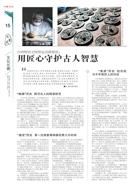 15版导读