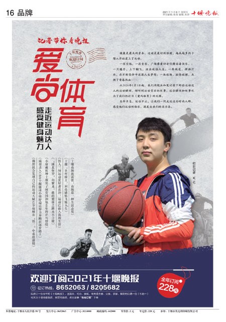16版导读