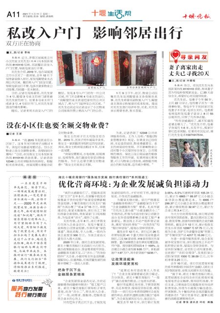 A11版导读