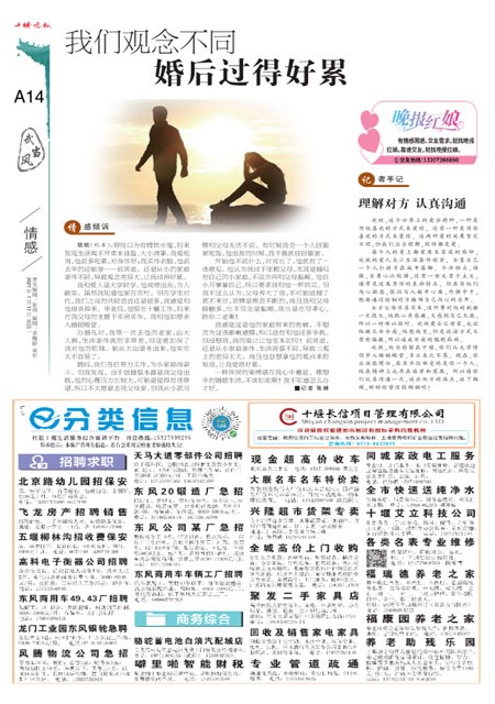A14版导读