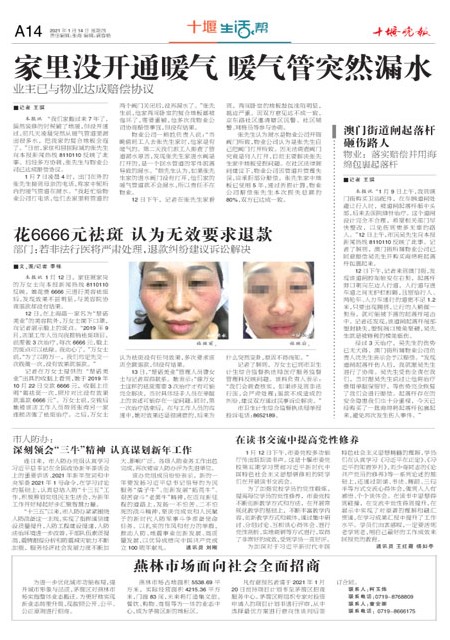 A14版导读