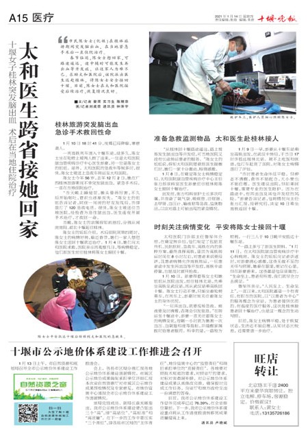 A15版导读
