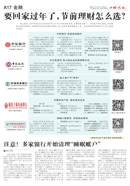 A17版导读