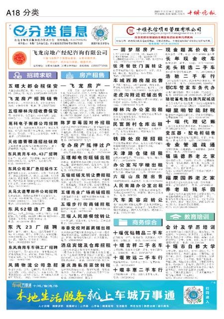 A18版导读