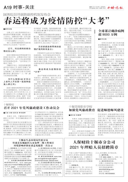 A19版导读