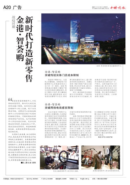 A20版导读