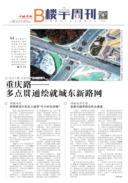 B01版导读