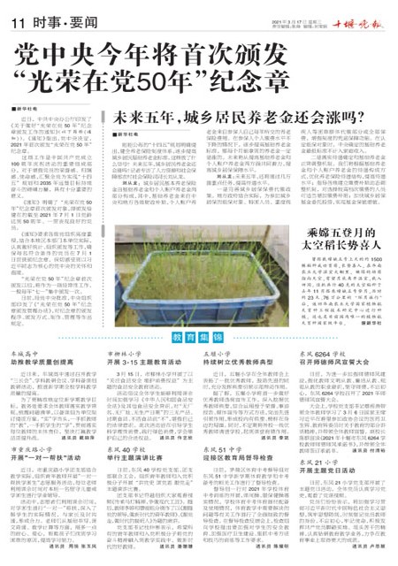 11版导读