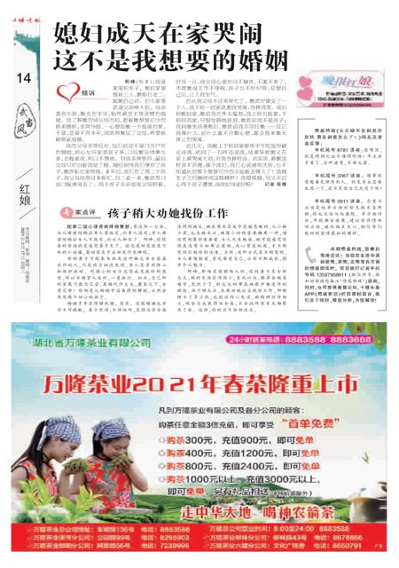14版导读