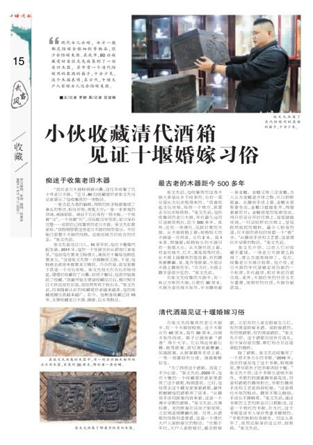 15版导读