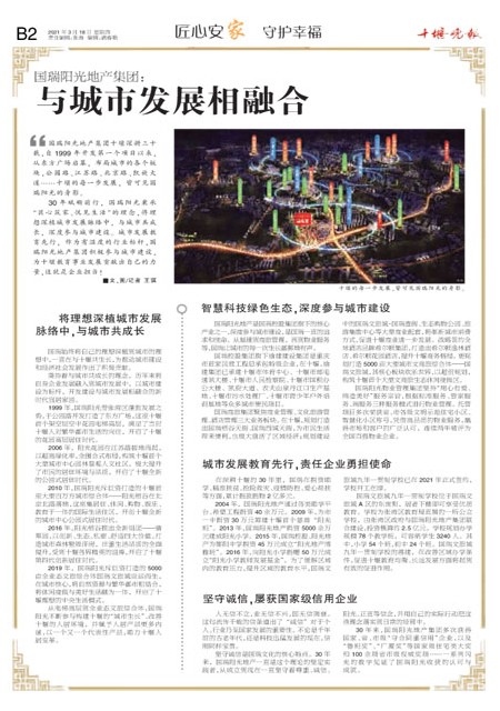 B02版导读