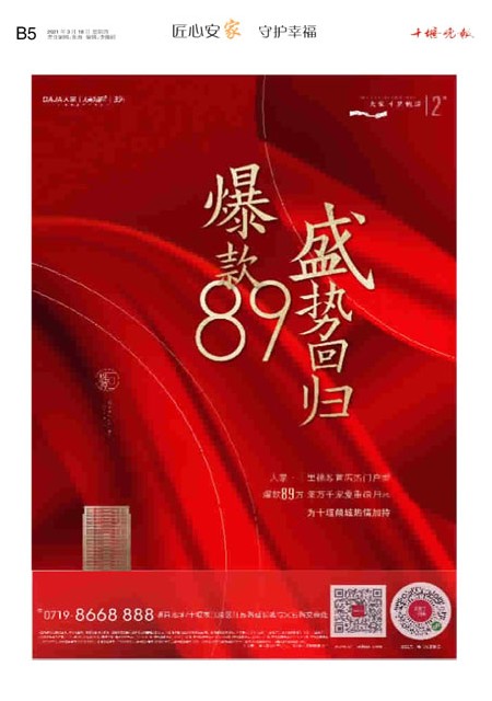 B05版导读