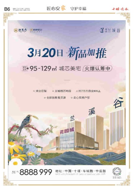 B06版导读