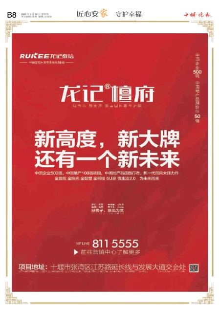 B08版导读