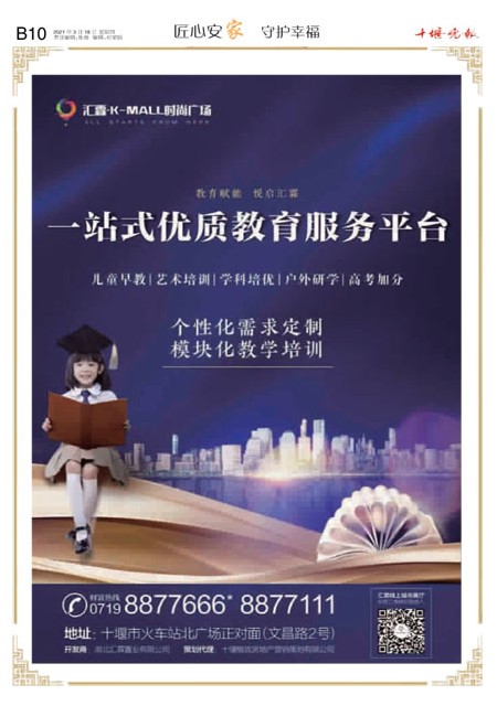 B10版导读