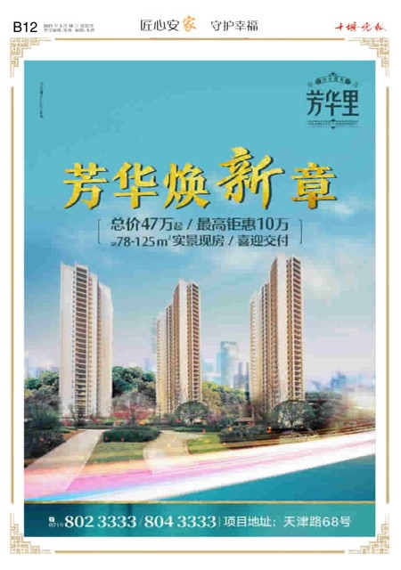 B12版导读