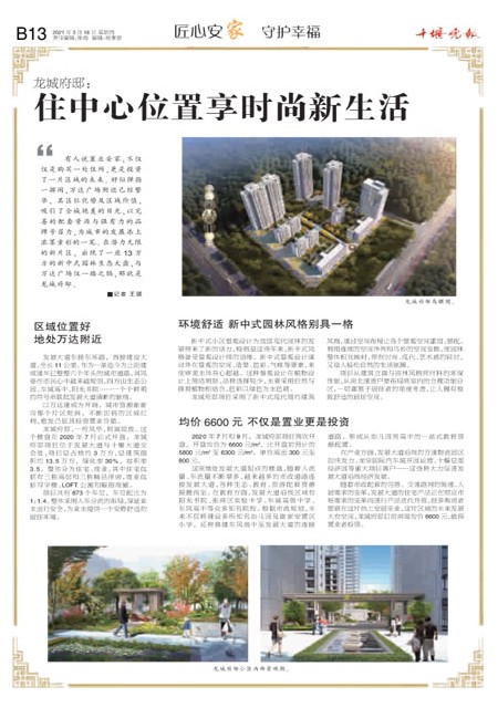 B13版导读