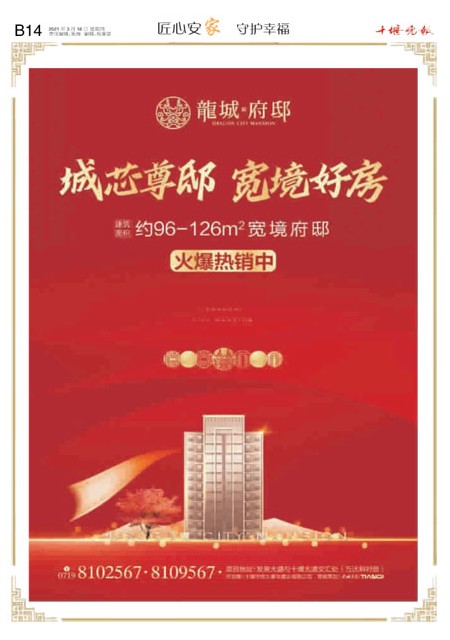 B14版导读
