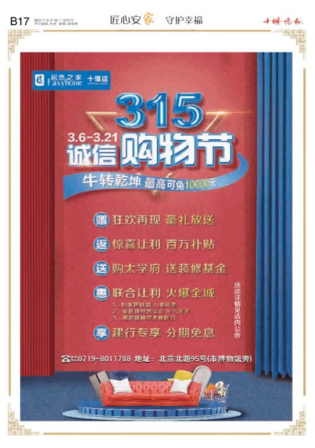 B17版导读