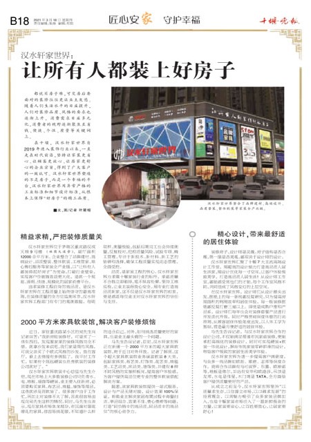 B18版导读