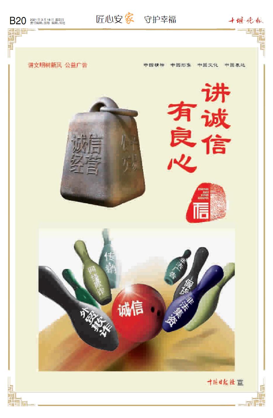 B20版导读