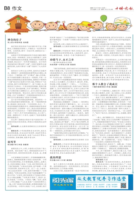 B08版导读