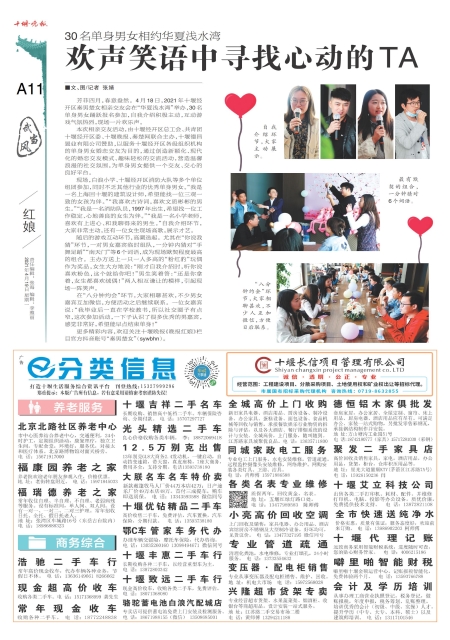 A11版导读