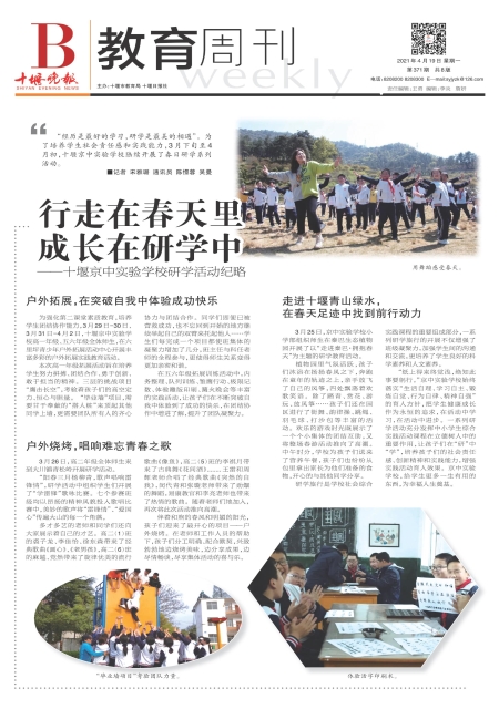 B01版导读