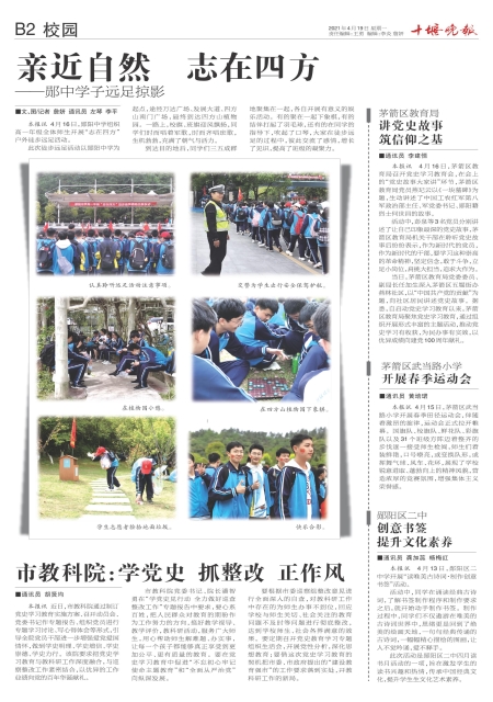 B02版导读