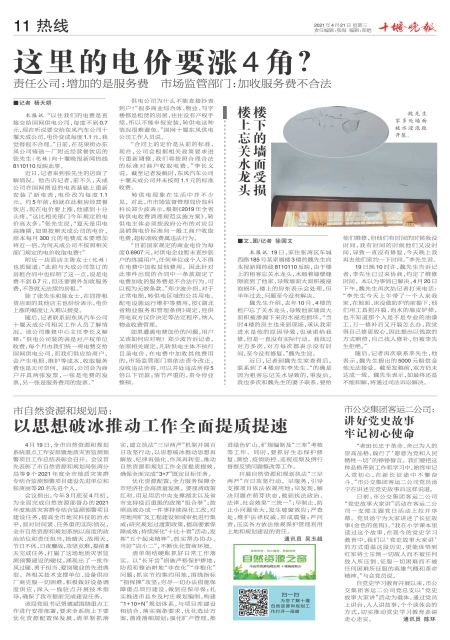 A11版导读