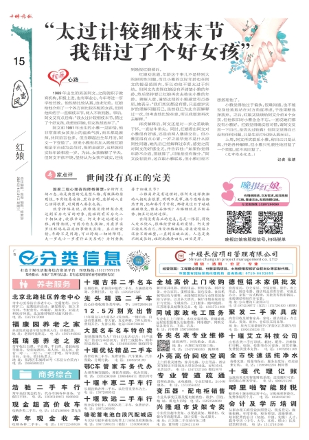 A15版导读