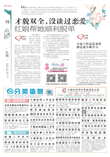 A15版导读