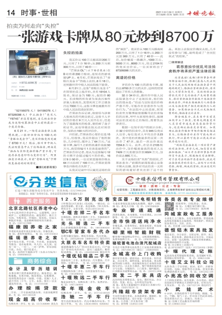A14版导读