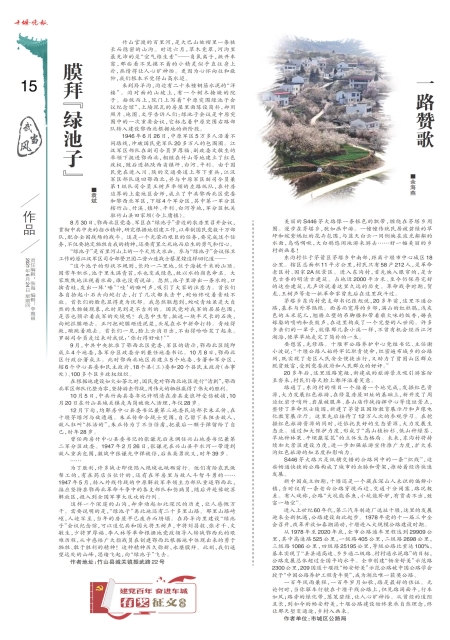 A15版导读