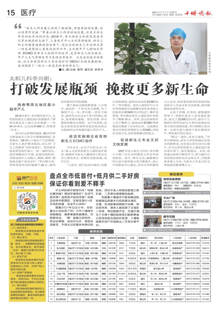 A15版导读