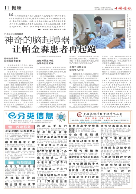 A11版导读