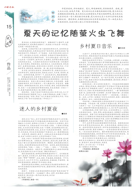 A15版导读