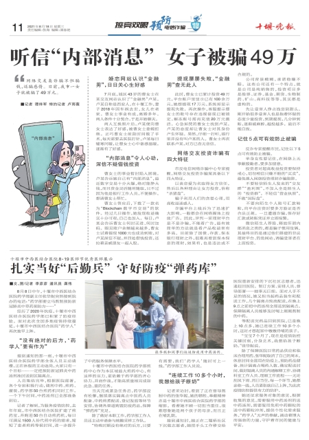 A11版导读