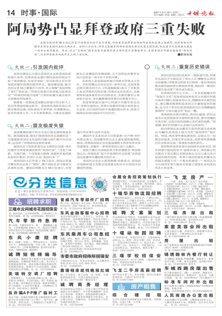 A14版导读