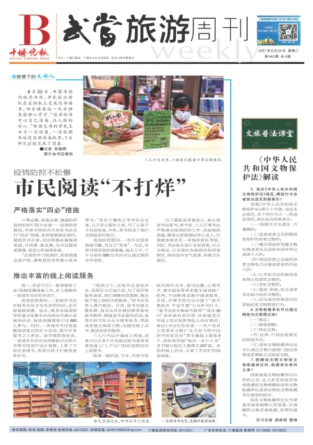 B01版导读