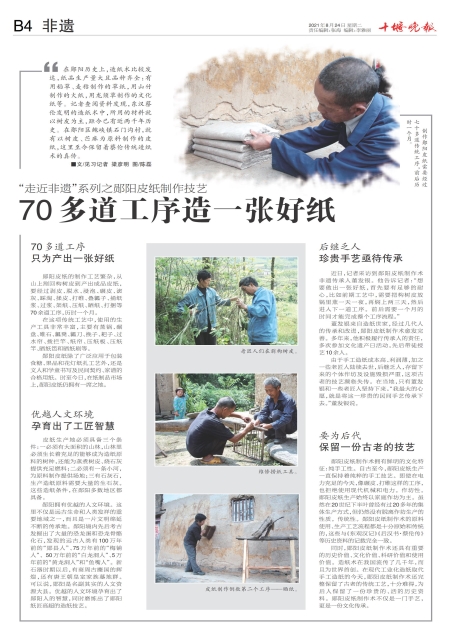 B04版导读