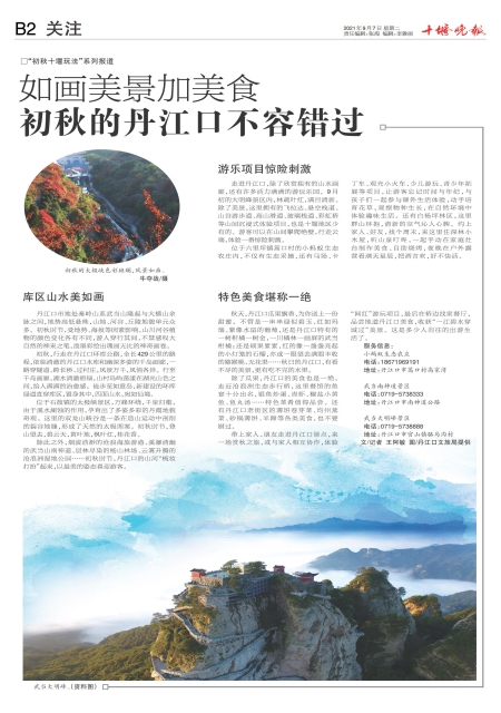 B02版导读