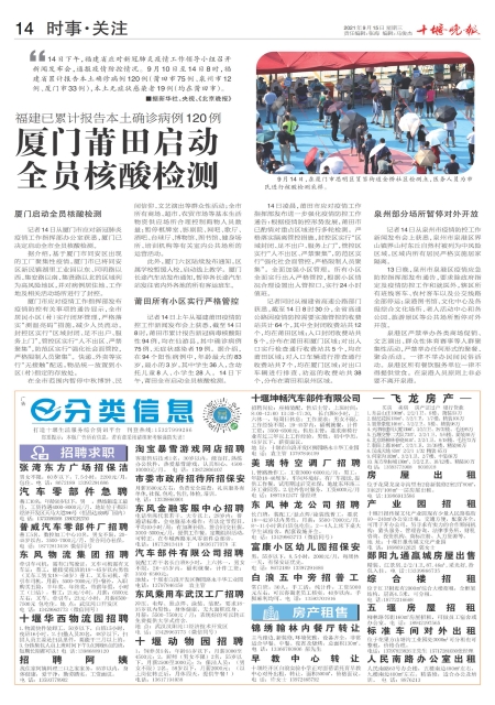 A14版导读
