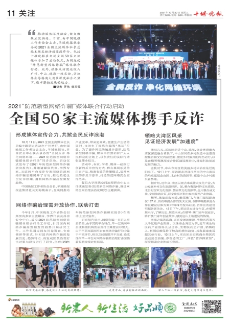 A11版导读